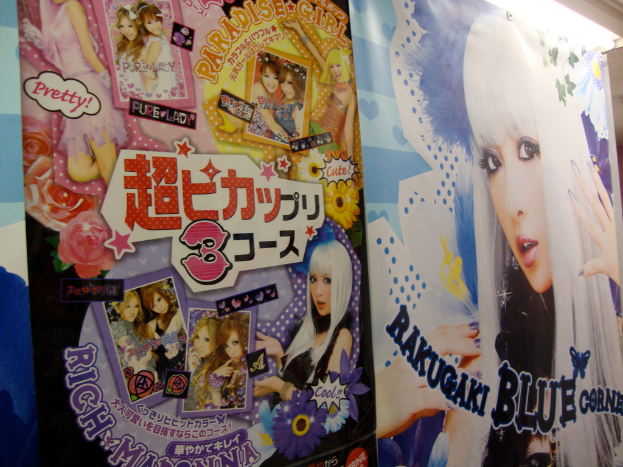 Ein Plakat mit Bildern von ein paar Frauen und begleitendem Text.