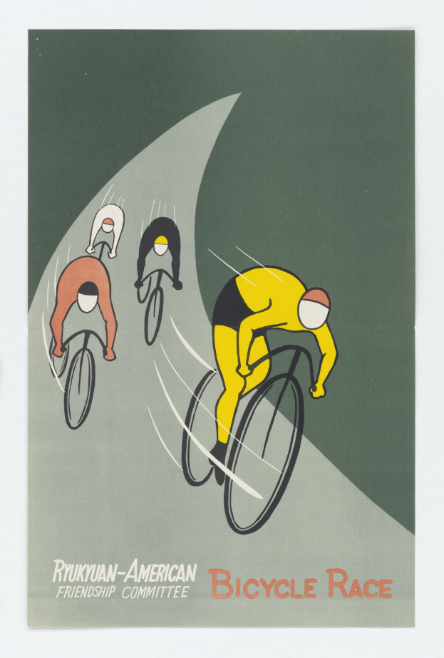 Plakat für den Ryukuan-Amerikanischen Freundschaftsausschuss Radrennen, das eine Gruppe von Radfahrern in Bewegung mit Details des Ereignisses darauf zeigt.