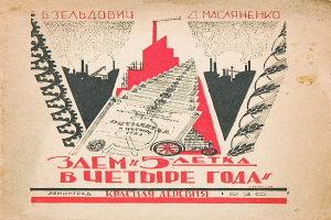 "Es muss erledigt werden, Fedja, es muss!" - und andere Zitate, die dein Gedächtnis für sowjetisches Kino auf die Probe stellen: Tests USSR