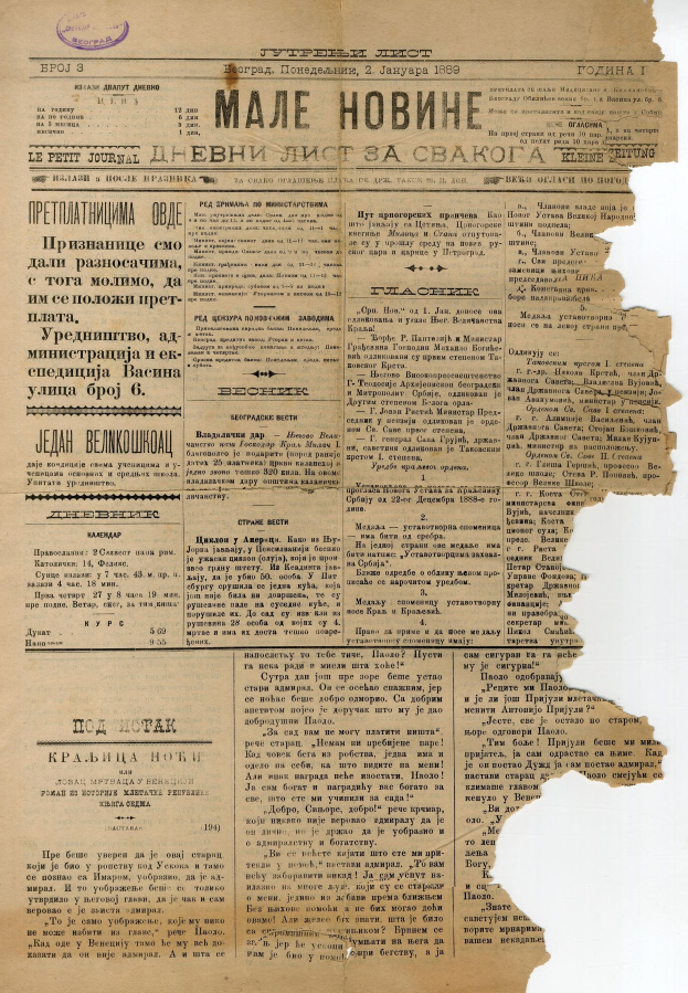 Eine alte, vergilbte Zeitung mit einer detaillierten Schwarzweißkarte der Ukraine.