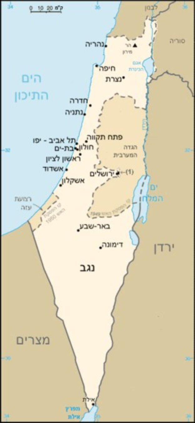 Plakat mit einem detaillierten Englisch-Hebräisch-Kartensatz, der Städte, Flüsse und geografische Merkmale mit zusätzlichen Textinformationen zeigt.