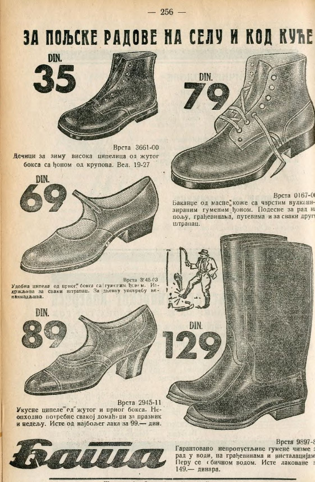 Anzeige für verschiedene Stiefelmodelle in verschiedenen Farben und Größen aus einem Magazin.