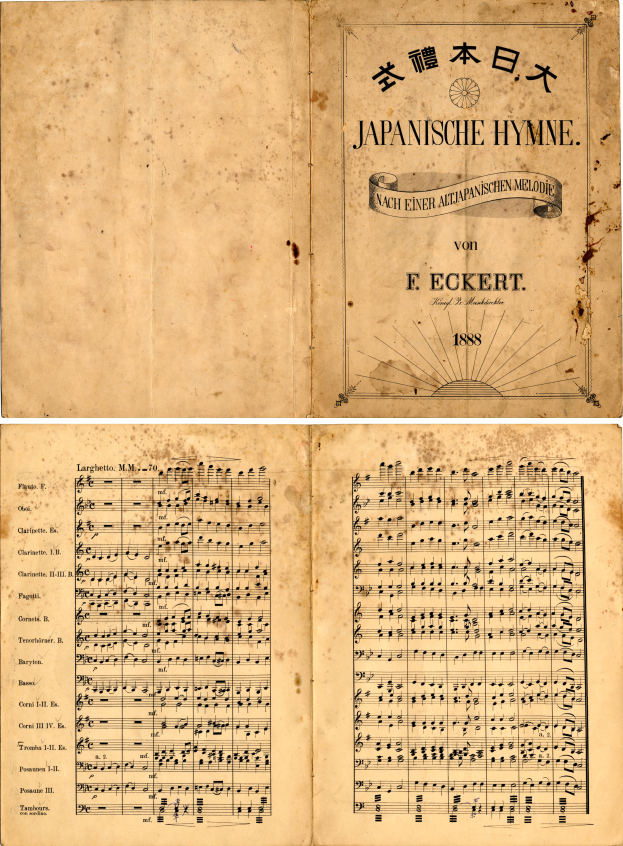 Ein offenes Buch mit japanischen Hymnen und musikalischen Symbolen in traditioneller japanischer Schrift, vor einem hellblauen Hintergrund.