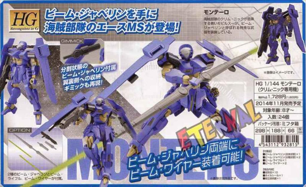 Eine Anzeige mit Robotern und Text.